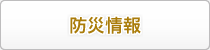 石川の病院情報検索サイト「イシナビ」