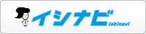 石川の病院情報検索サイト「イシナビ」