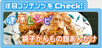 ishinavi_anasup