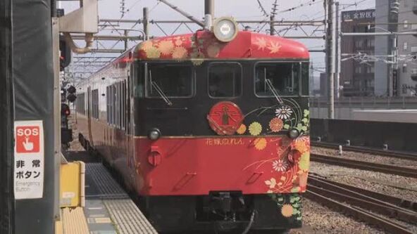 観光列車「花嫁のれん」の一般発売再開…3月14日から土日中心に1日1往復