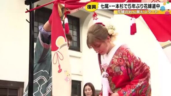 【取引成立】花嫁のれん 鶴/松（嫁入り道具）お譲りします。＊石川県＊美川より＊期間限定 取引成立】花嫁のれん 鶴/松（嫁入り道具）お譲りします。＊石川県