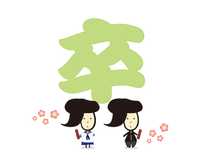 今月の壁紙