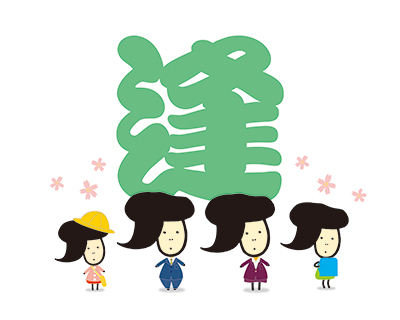今月の壁紙