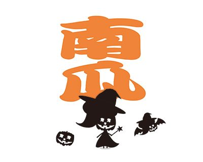 今月の壁紙