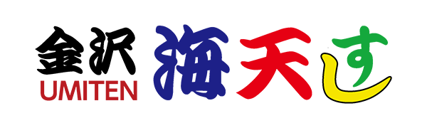 金沢海天すし