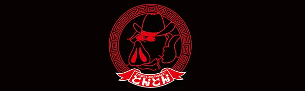 らーめんとんとん