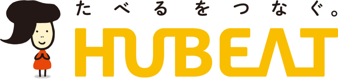 たべるをつなぐ　hubeat