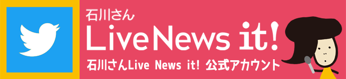 ツイッター