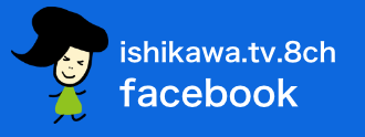 ishikawa.tv facebook