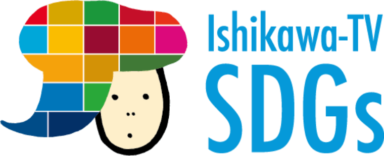 Ihsikawa-TV SDGs
