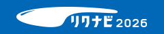 リクナビへのリンク